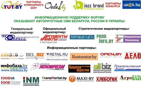 logos_partners_NEW.jpg